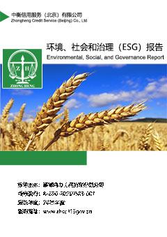 ESG报告上传.jpg