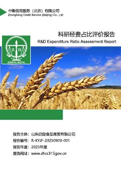 7.科研经费占比评价报告sc.jpg